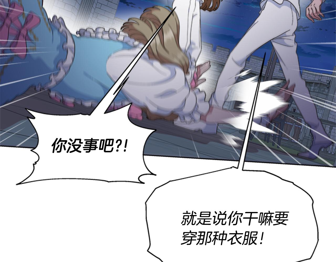 第146话 神圣之力21