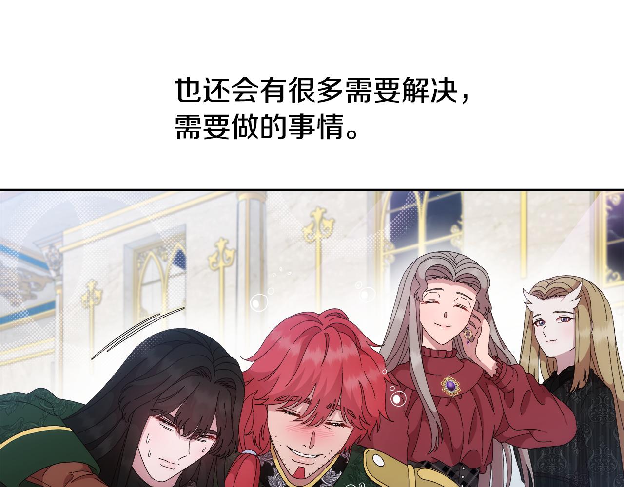 完结篇 奇迹172