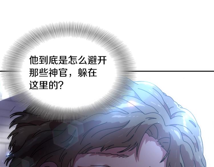 第90话 在我面前亲我女儿171