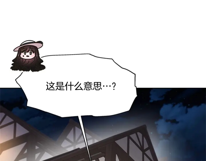 第124话 绑架97