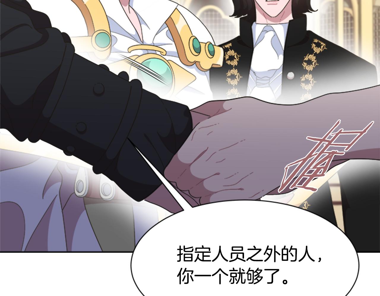 第143话 守护子民169