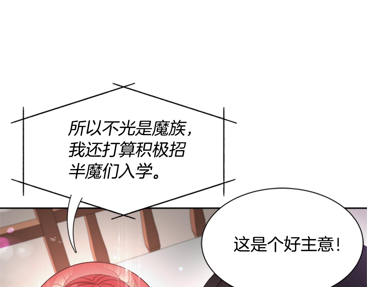 第151话 被嫌弃86