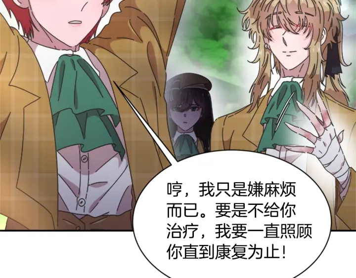 第103话 我就是诅咒60