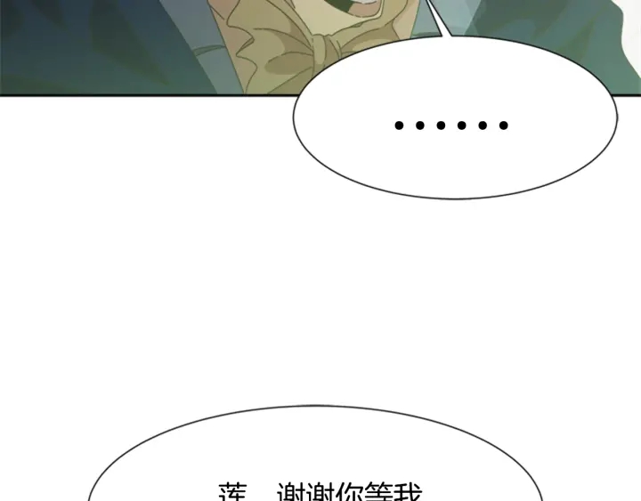 第113话 无限修罗场130
