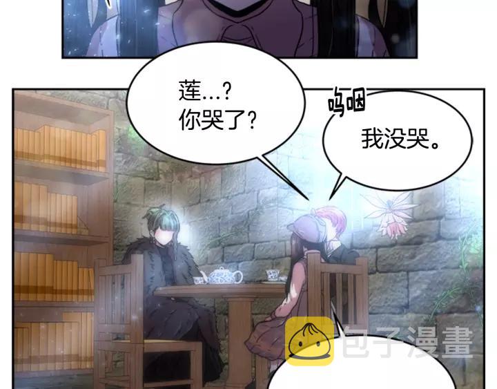 第24话 龙族领地139