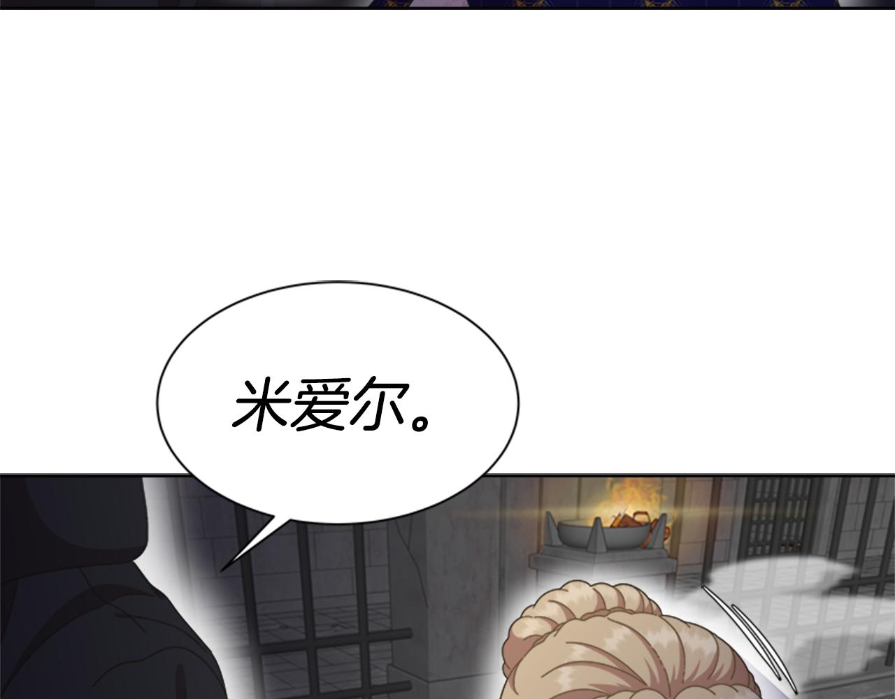 第134话 公主得救115