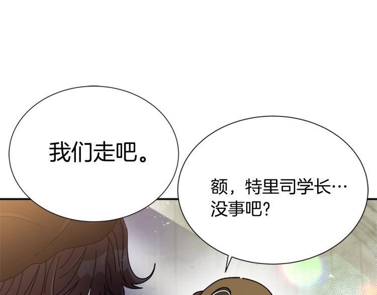 第87话 剑士决斗63