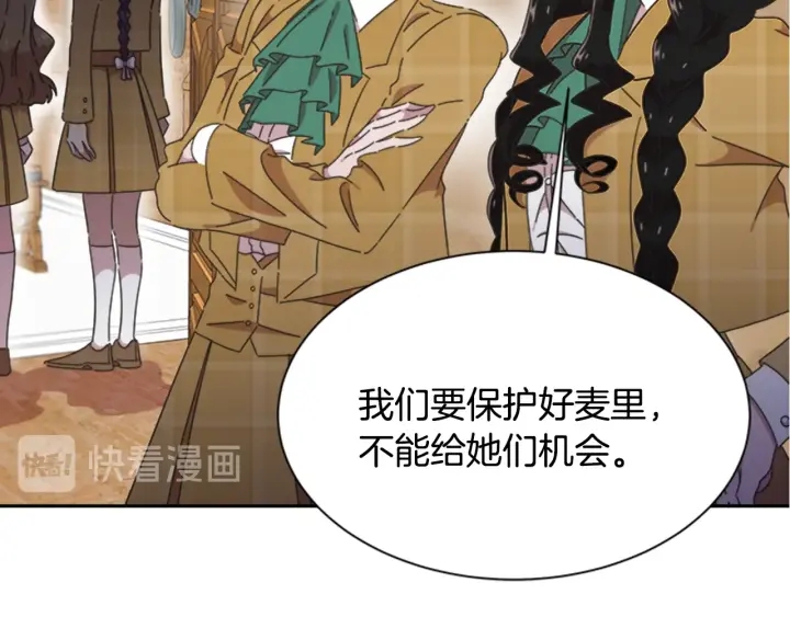 第107话 女装体验29