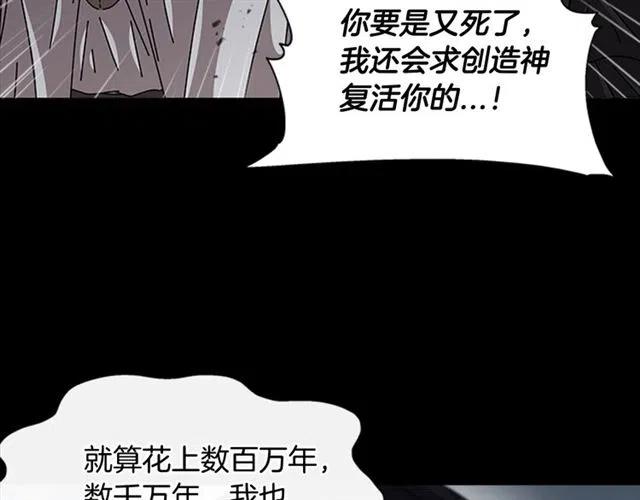 第61话 爷爷的“大礼“147