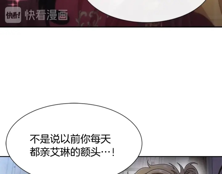 第110话 壁咚174