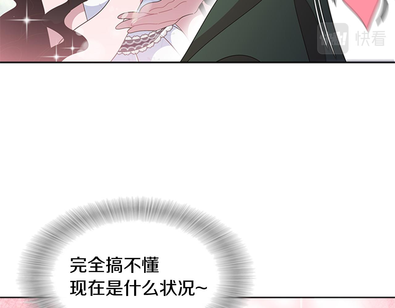 第131话 喜当爹102