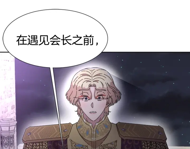 第119话 让我抱一会儿153