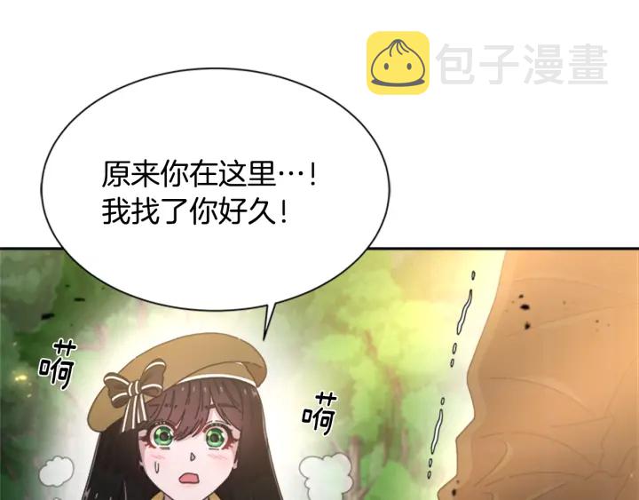 第103话 我就是诅咒170