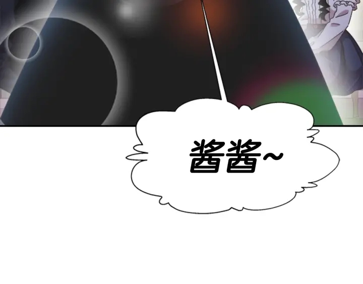 第116话 魔神重现180