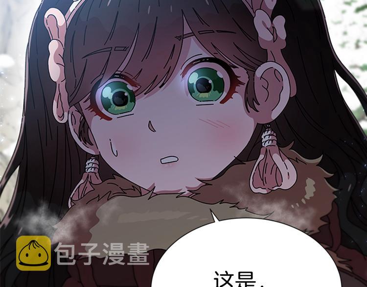 第91话 来帕乐吉内王国？！！18