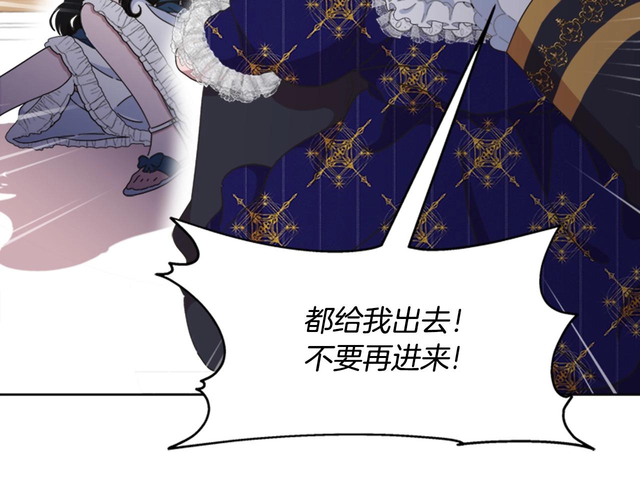 第127话 米爱尔的秘密65