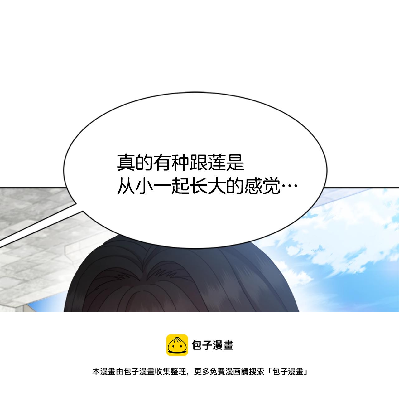 完结篇 奇迹20