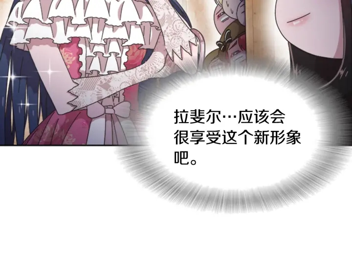 第114话 骑士拍卖？75