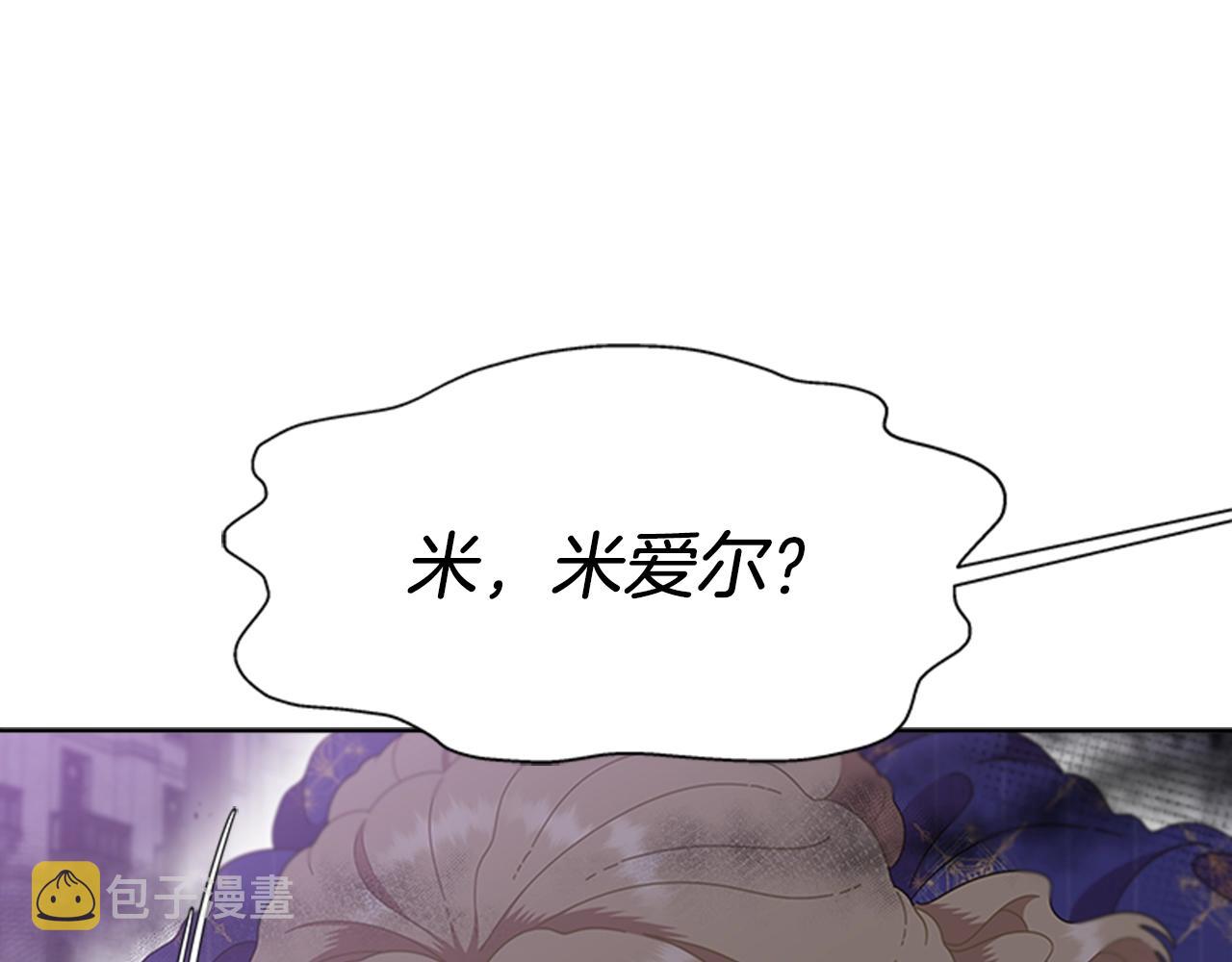 第129话 同伴失踪35