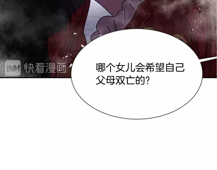 第49话 爸爸的爱161
