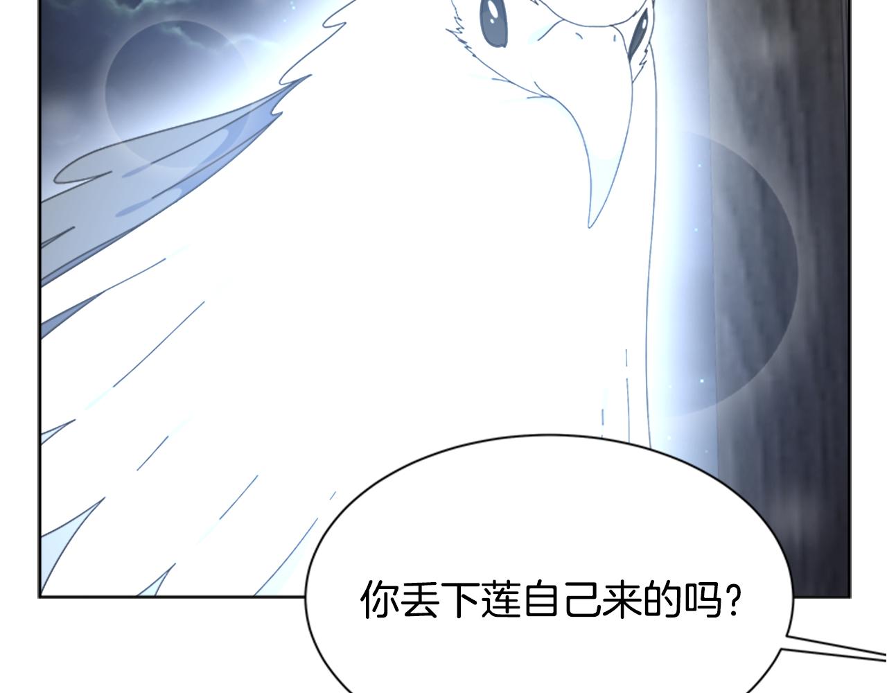 第135话 主动邀约40