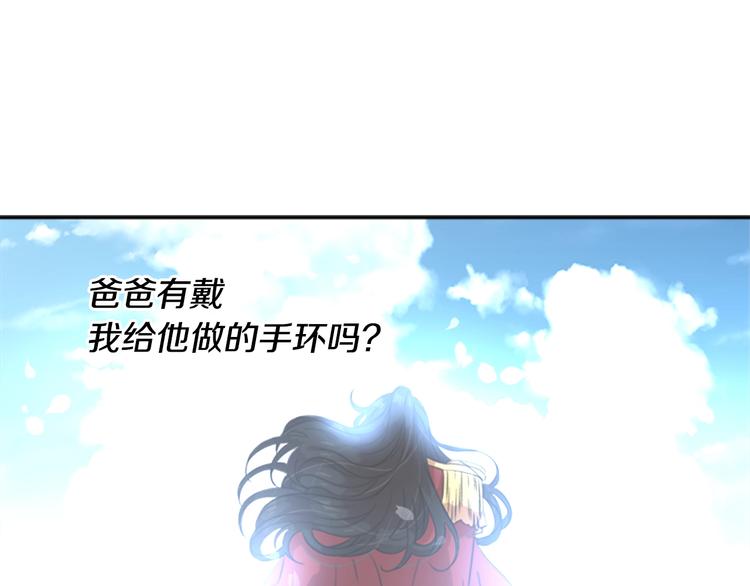 第7话 你不是一个人120