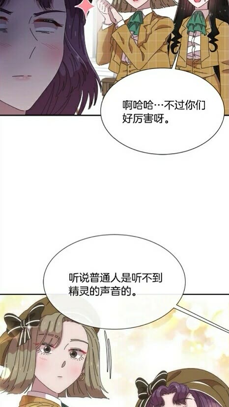 第99话 羞耻变装37