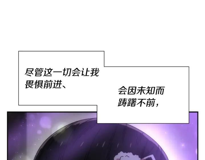 第37话 君主的粉丝18