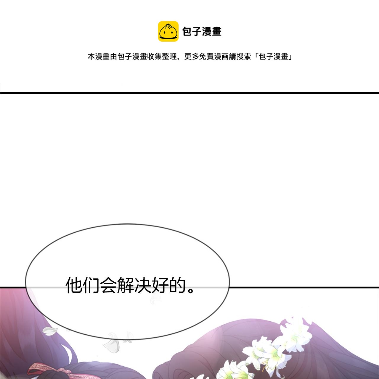 第149话 请求76