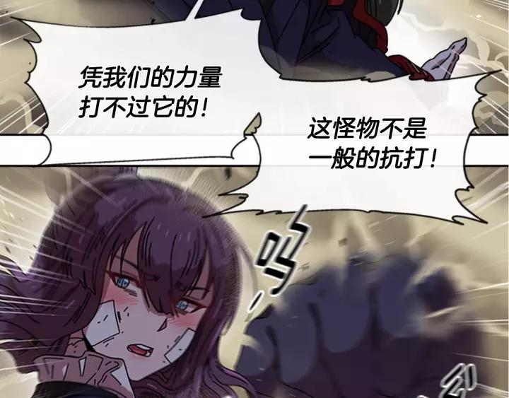 第41话 爸爸的战书22
