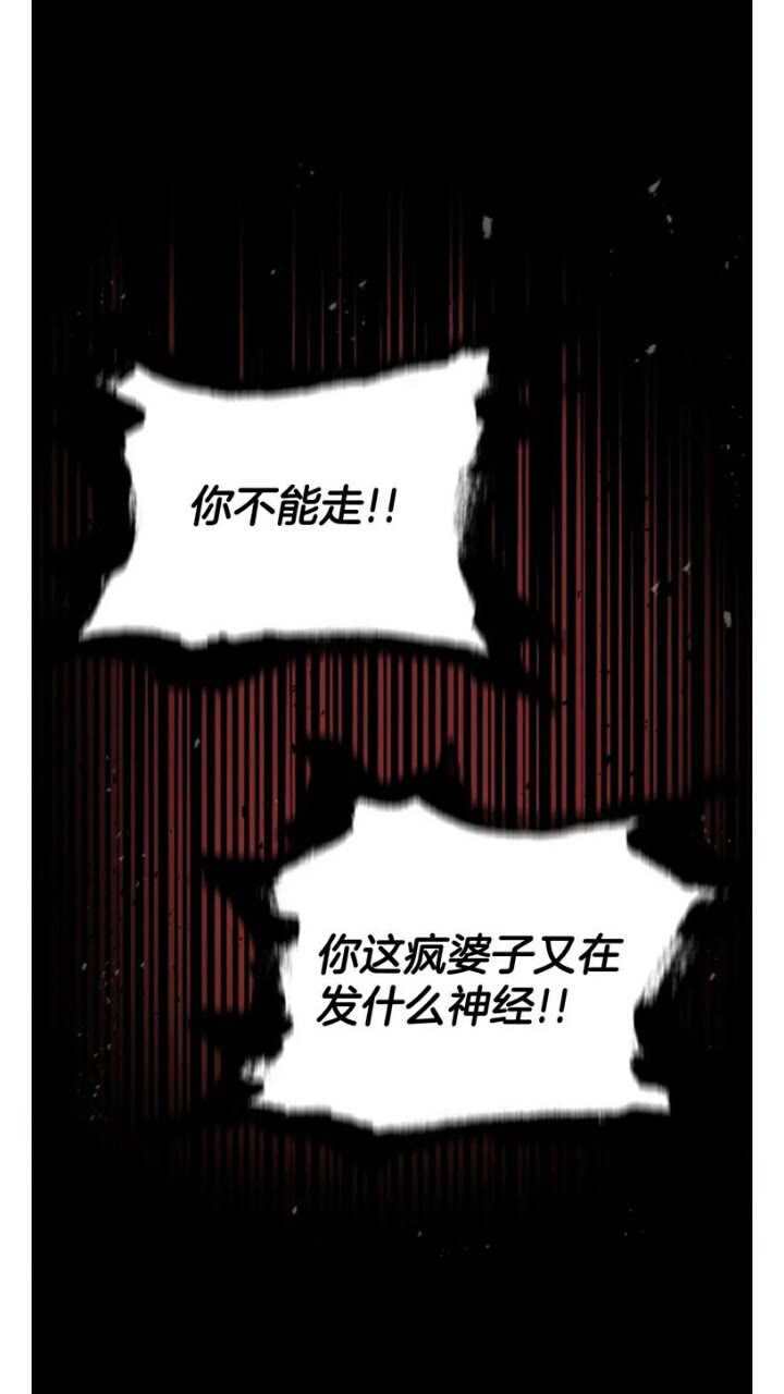 第66话 灰暗的过往！9