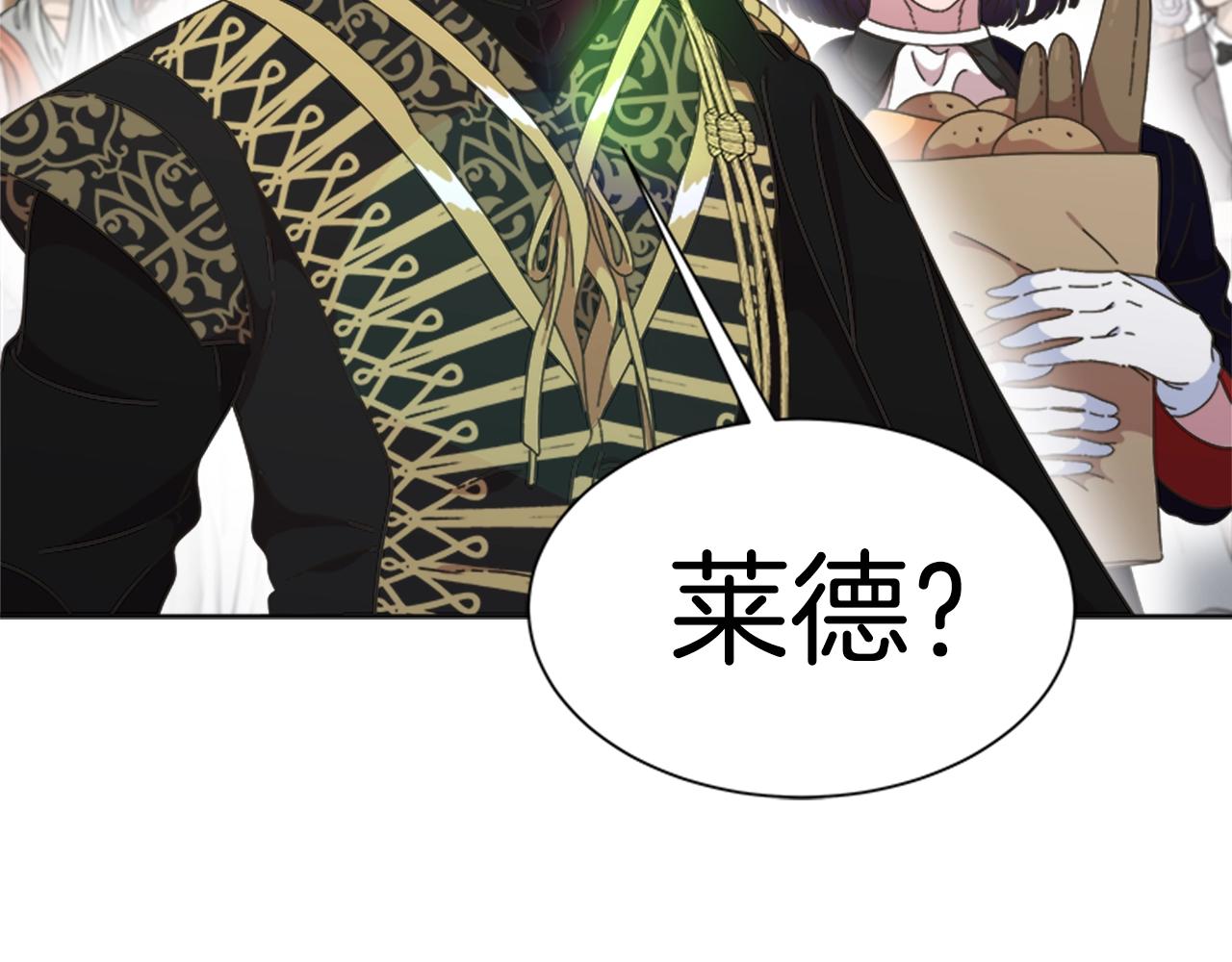第130话 森林的秘密39