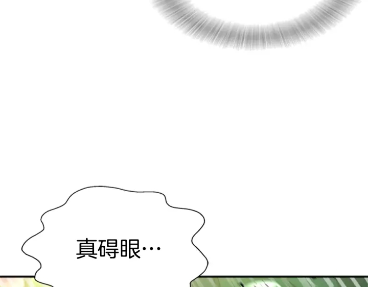 第103话 我就是诅咒111