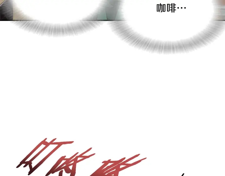 第105话 塔罗占卜110