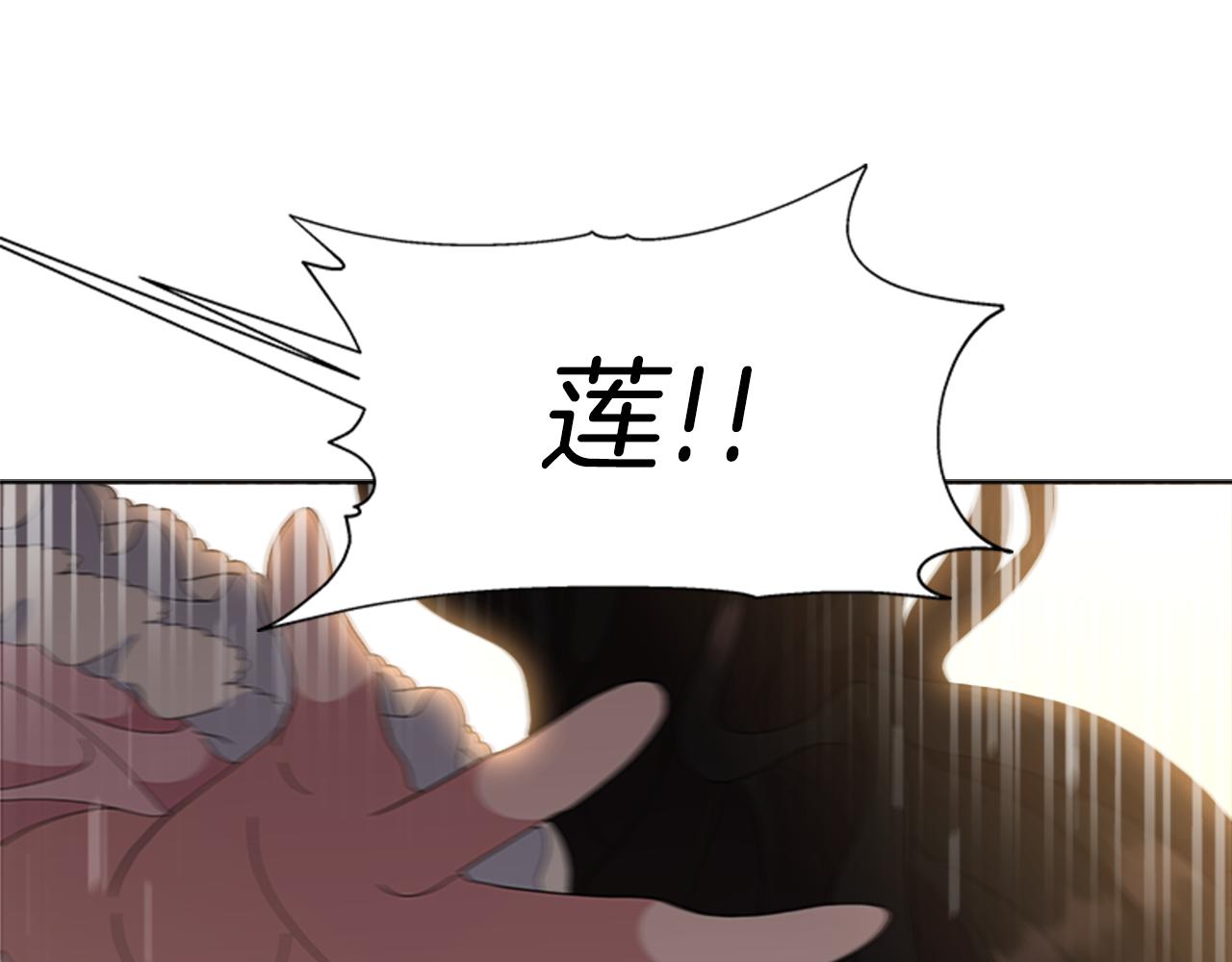 第153话 公主的告白77