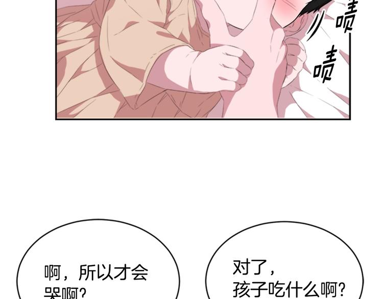 第3话 男人带娃，活着就好56