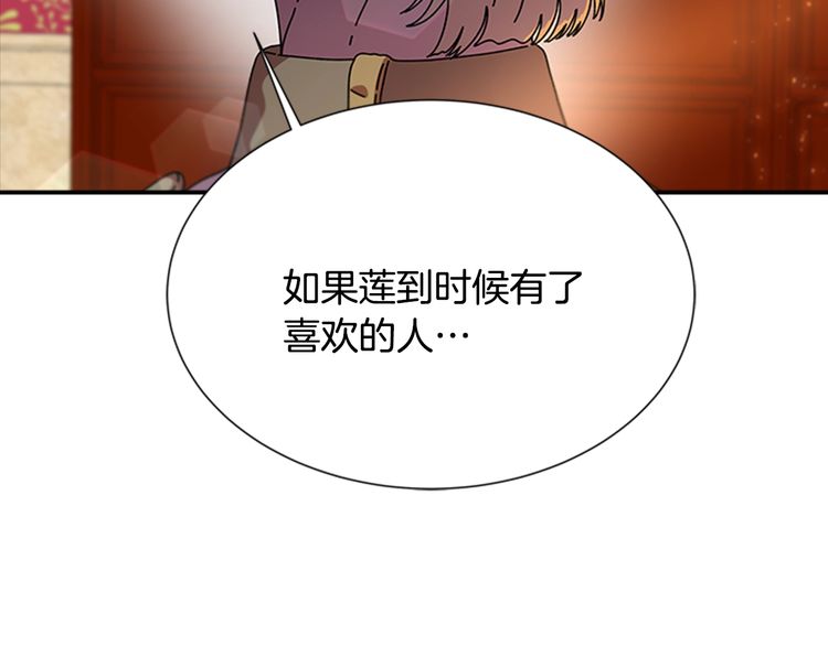 第94话 选谁？47