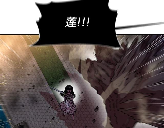 第54话 &amp;amp;quot;完美&amp;amp;quot;的抛物线145