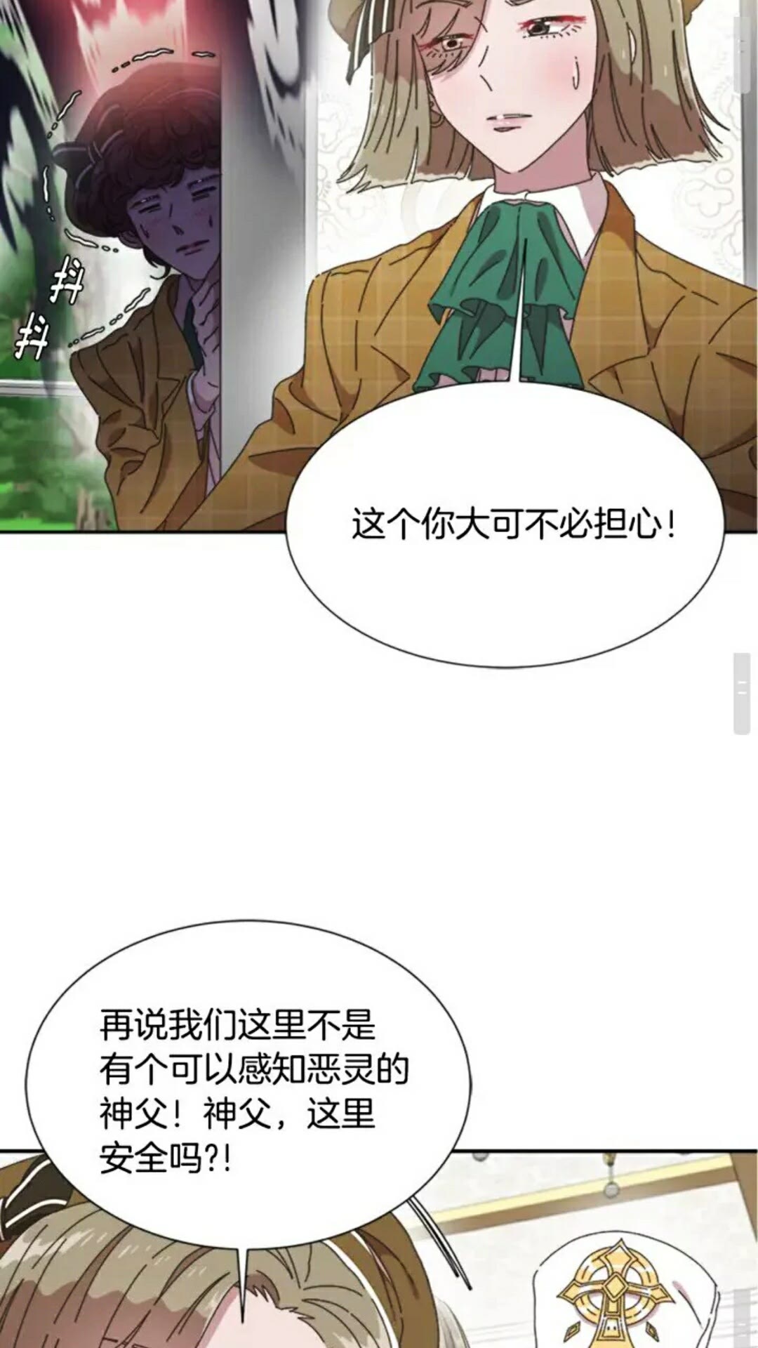 第98话 精灵大作战15