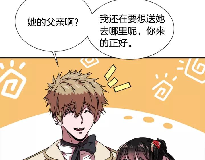 第28话 长得帅也不能抱68