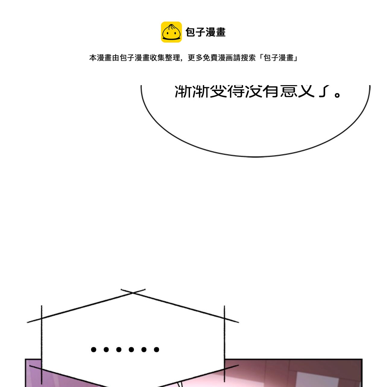 第127话 米爱尔的秘密138