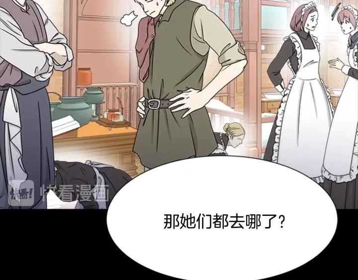 第116话 魔神重现155