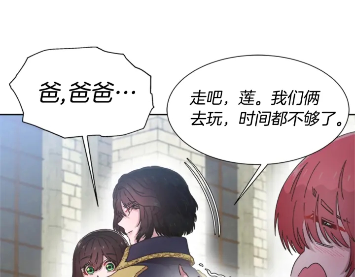 第113话 无限修罗场113