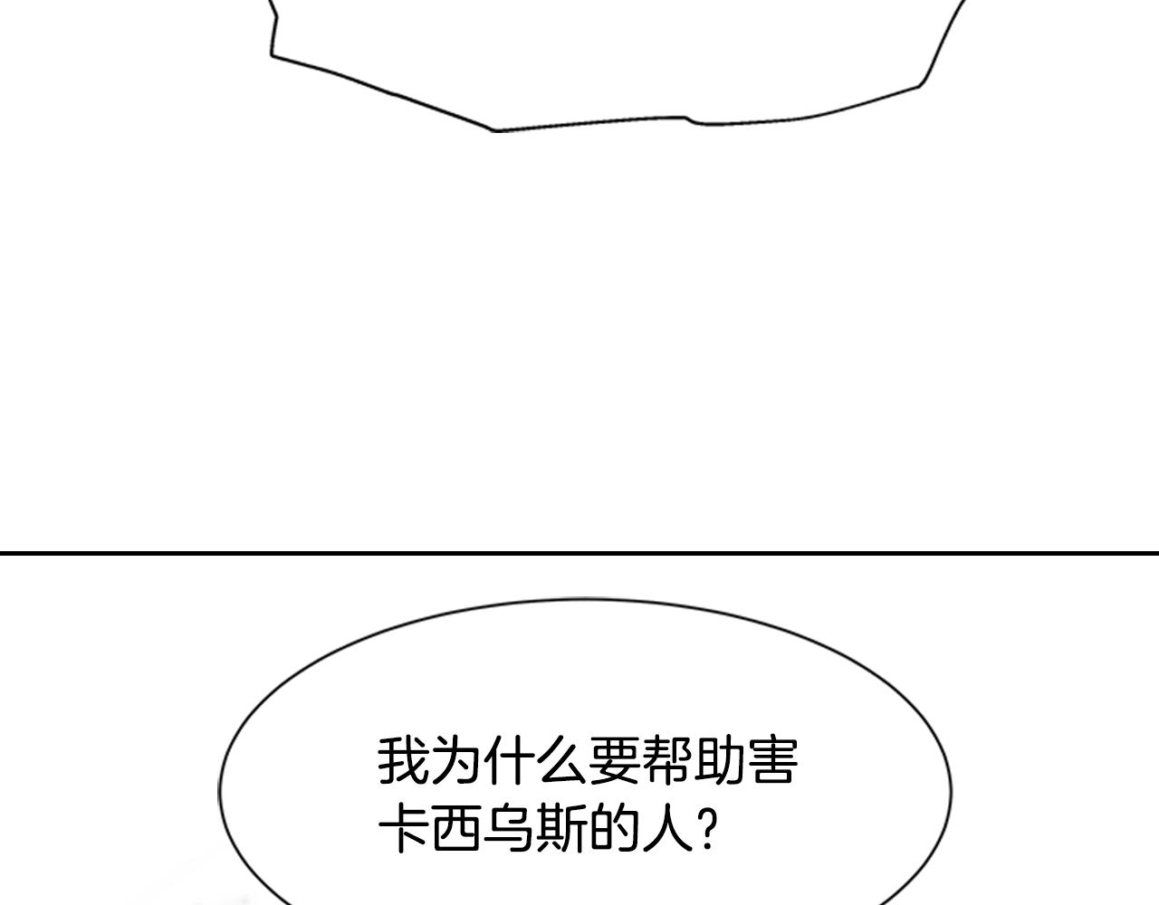 第143话 守护子民104