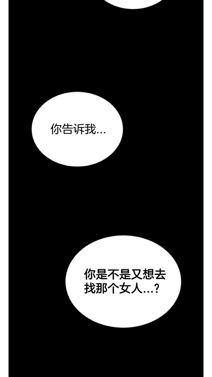 第66话 灰暗的过往！6