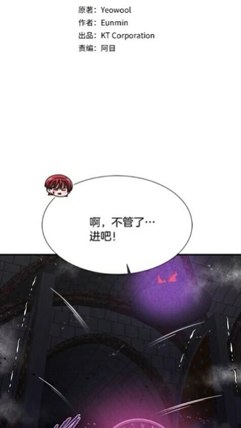 第100话 神力1