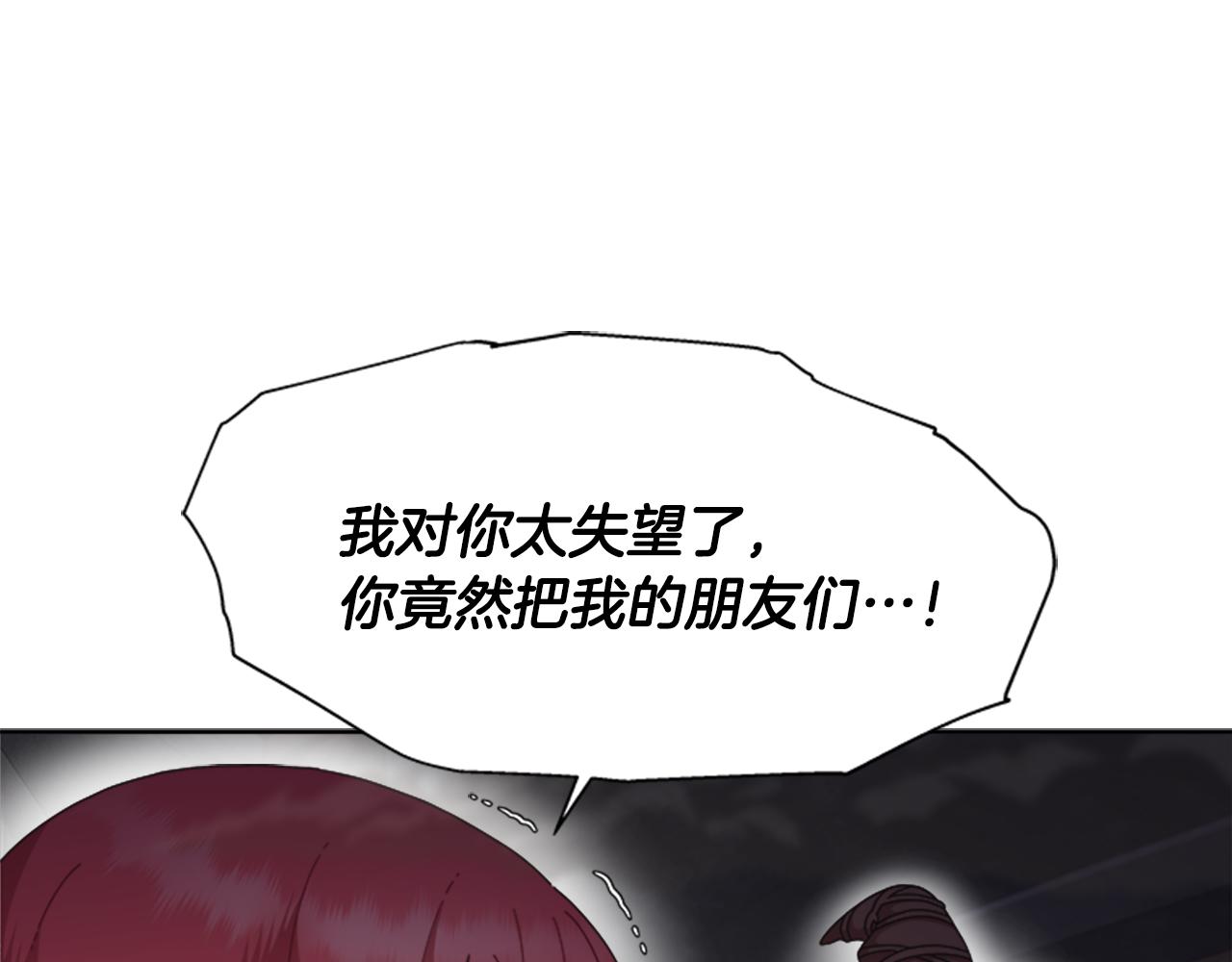第131话 喜当爹152