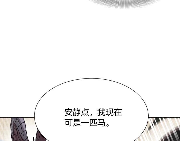 第92话 这是魔王蜀黍？？？117