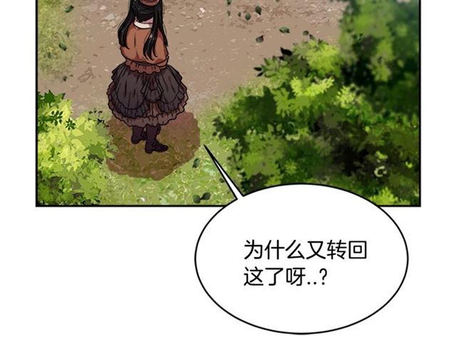 第17话 小冒险变大冒险108