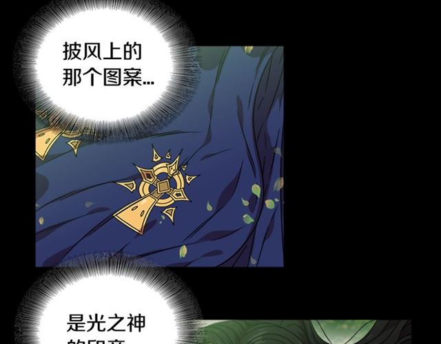 第13话 哪有这样的人啊94